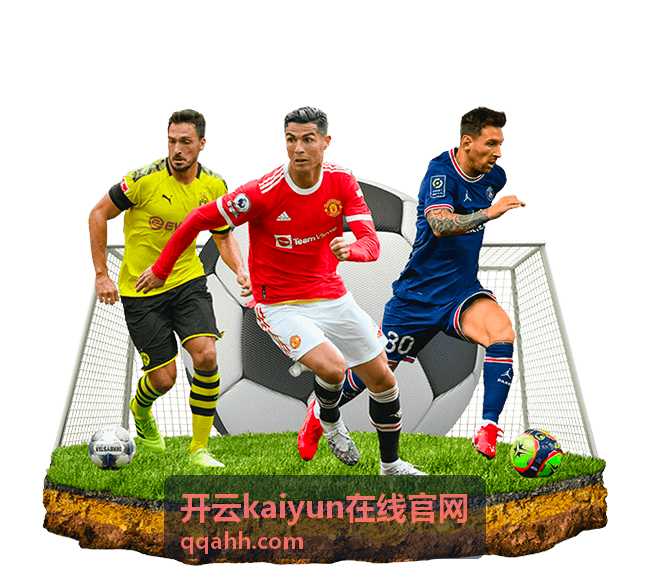 开云kaiyun平台公告主题内容